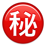 Emoji Symbols-83